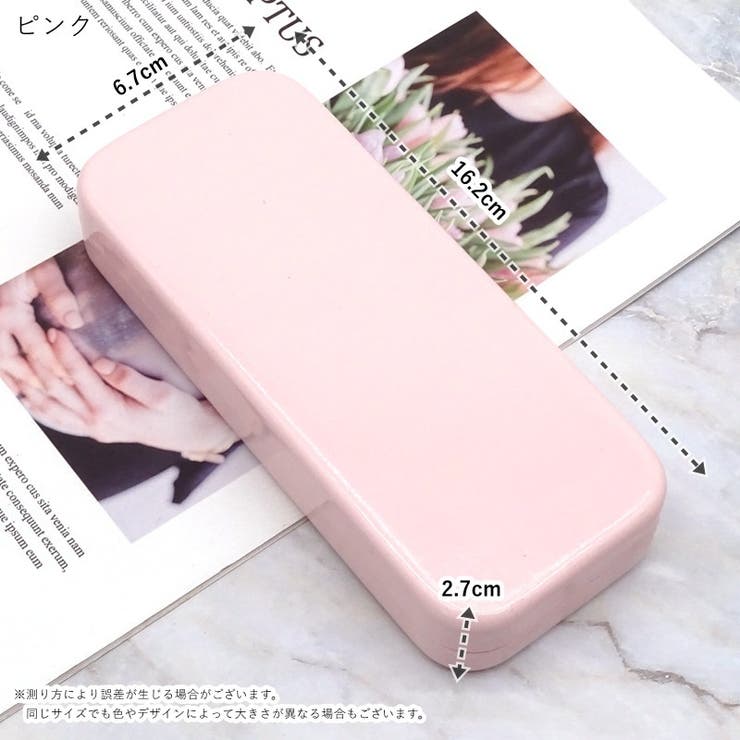 メガネケース 眼鏡ケース ユニセックス | PlusNao | 詳細画像10 