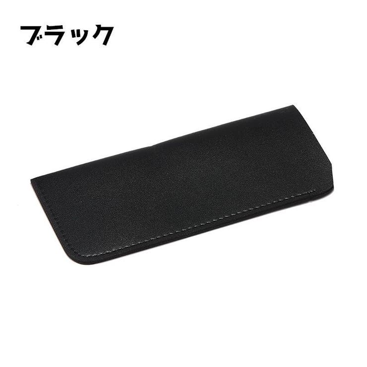 メガネケース 眼鏡ケース サングラス入れ | PlusNao | 詳細画像6 