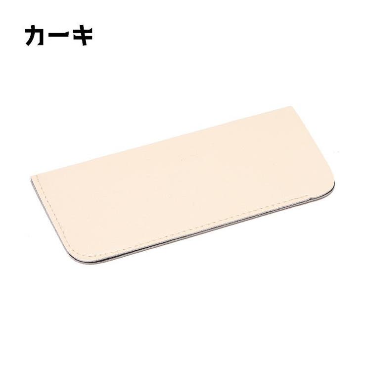 メガネケース 眼鏡ケース サングラス入れ | PlusNao | 詳細画像7 