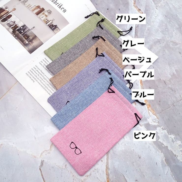 眼鏡ケース メガネケース 眼鏡袋 | PlusNao | 詳細画像12 