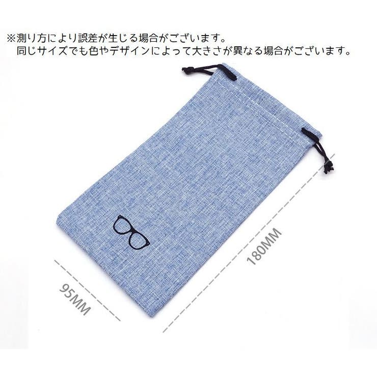 眼鏡ケース メガネケース 眼鏡袋 | PlusNao | 詳細画像13 