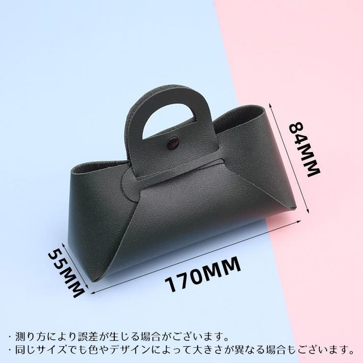 ミニポーチ 小物入れ メガネケース | PlusNao | 詳細画像15 