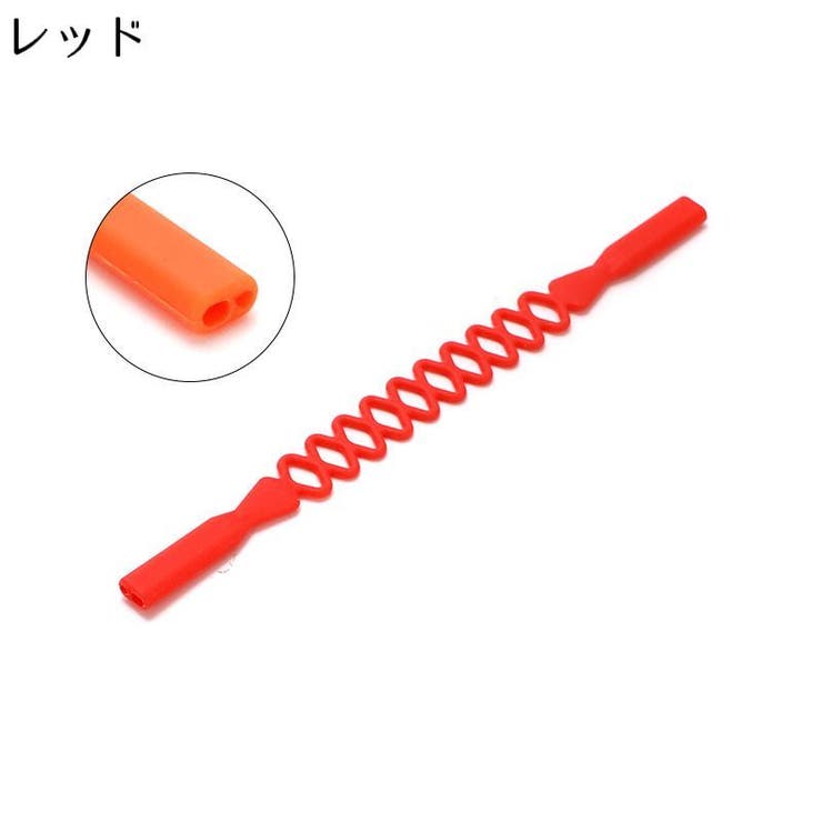 メガネストラップ 眼鏡ストラップ メガネバンド | PlusNao | 詳細画像10 