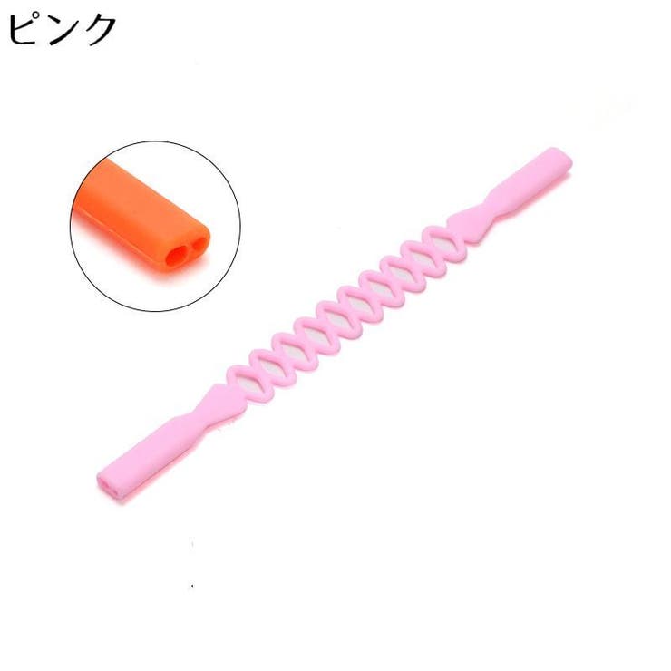 メガネストラップ 眼鏡ストラップ メガネバンド | PlusNao | 詳細画像12 