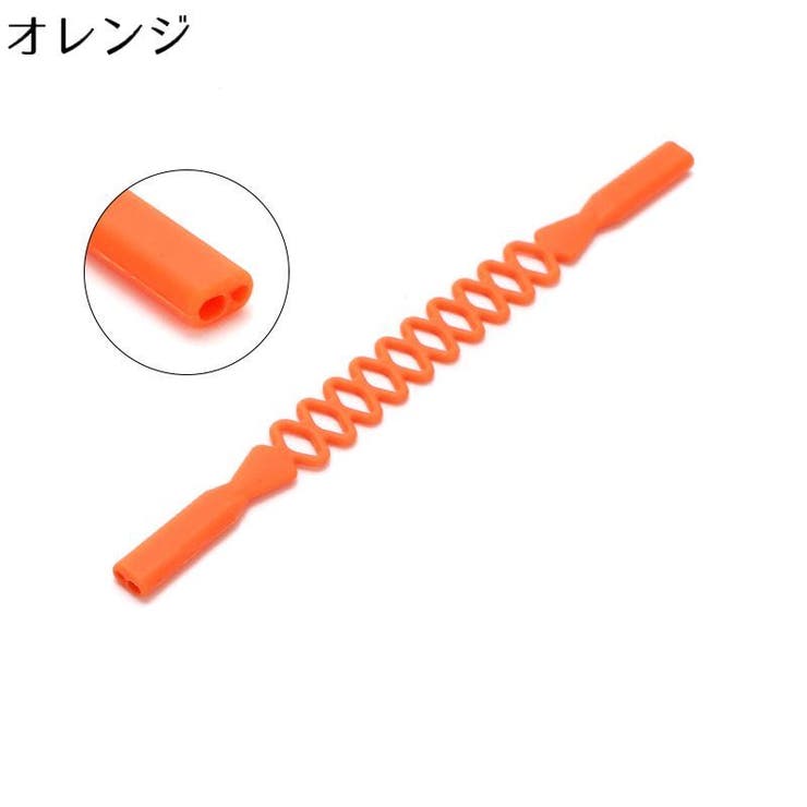メガネストラップ 眼鏡ストラップ メガネバンド | PlusNao | 詳細画像14 