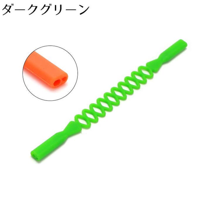 メガネストラップ 眼鏡ストラップ メガネバンド | PlusNao | 詳細画像19 