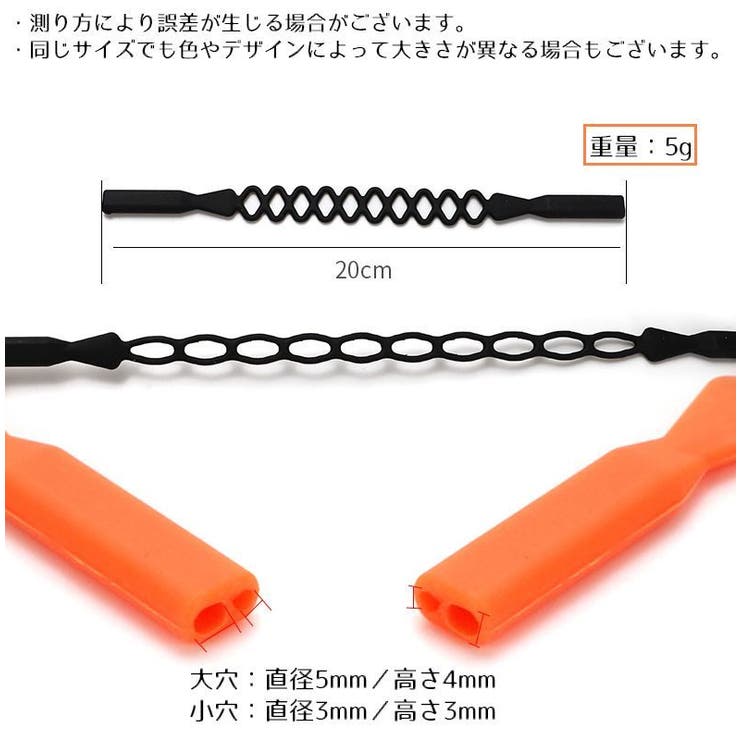 メガネストラップ 眼鏡ストラップ メガネバンド | PlusNao | 詳細画像20 