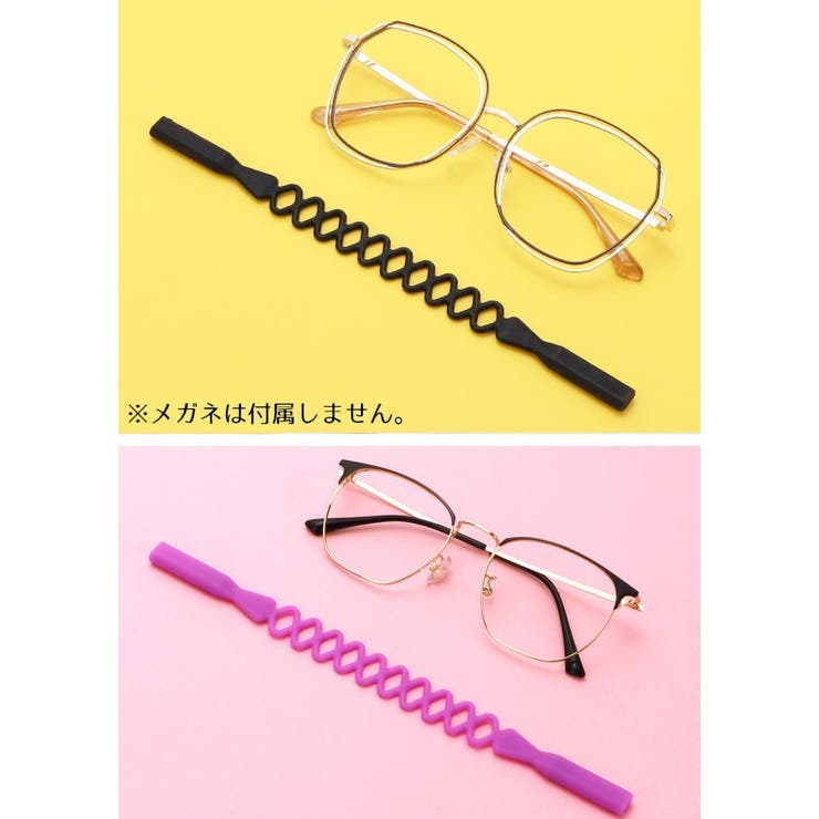 メガネストラップ 眼鏡ストラップ メガネバンド | PlusNao | 詳細画像6 