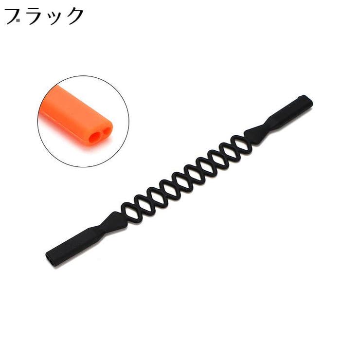 メガネストラップ 眼鏡ストラップ メガネバンド | PlusNao | 詳細画像8 