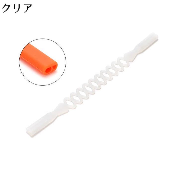 メガネストラップ 眼鏡ストラップ メガネバンド | PlusNao | 詳細画像9 