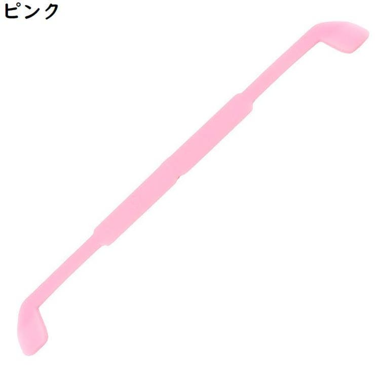 メガネストラップ 眼鏡ストラップ メガネバンド | PlusNao | 詳細画像16 