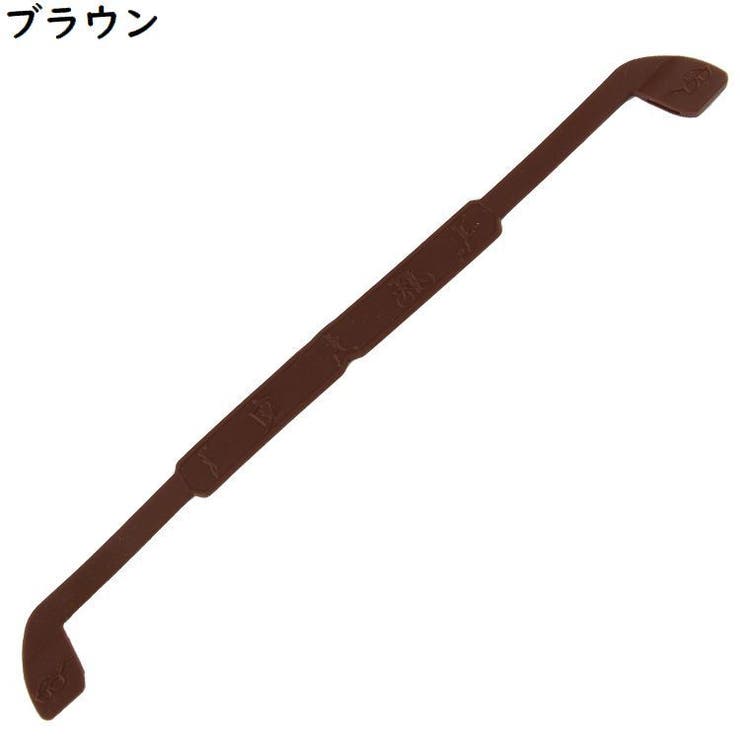 メガネストラップ 眼鏡ストラップ メガネバンド | PlusNao | 詳細画像17 