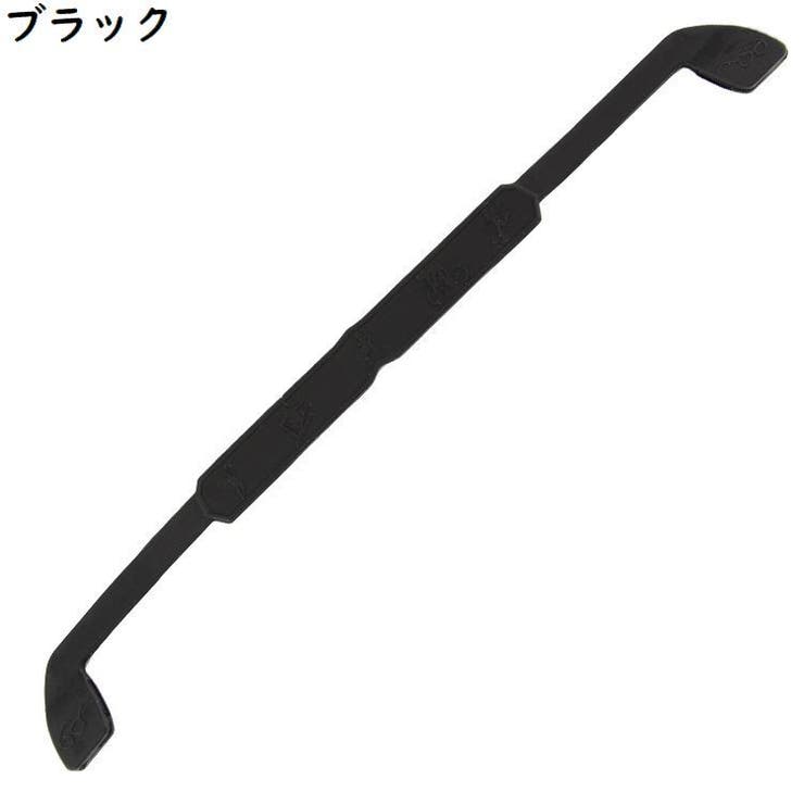 メガネストラップ 眼鏡ストラップ メガネバンド | PlusNao | 詳細画像8 