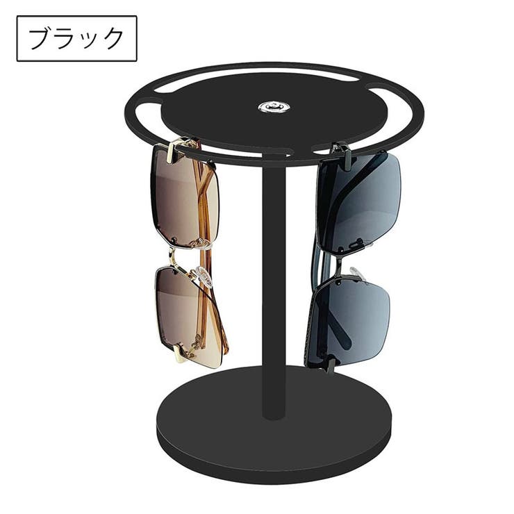 眼鏡スタンド 回転 360度 | PlusNao | 詳細画像5 