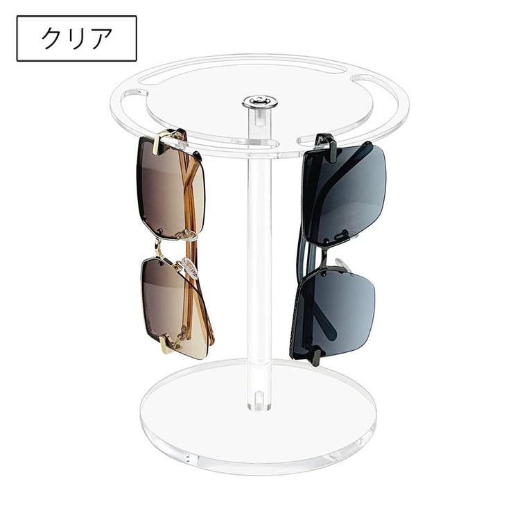 眼鏡スタンド 回転 360度 | PlusNao | 詳細画像6 