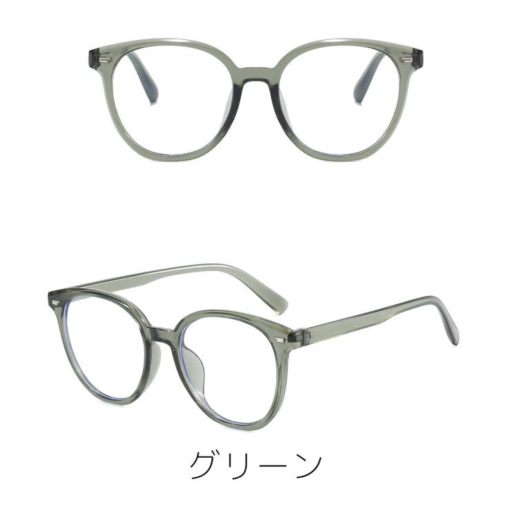 伊達メガネ だてめがね ボスリントン | PlusNao | 詳細画像5 