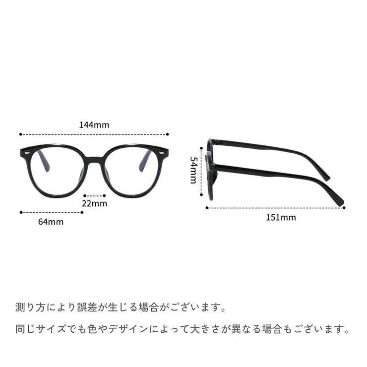 伊達メガネ だてめがね ボスリントン | PlusNao | 詳細画像8 