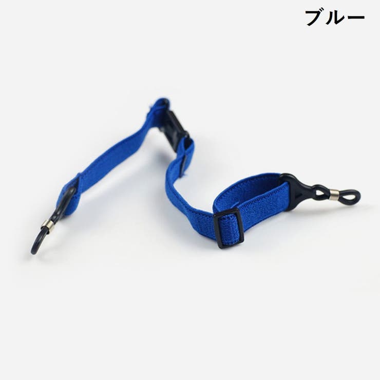 メガネストラップ メガネバンド 眼鏡バンド | PlusNao | 詳細画像4 