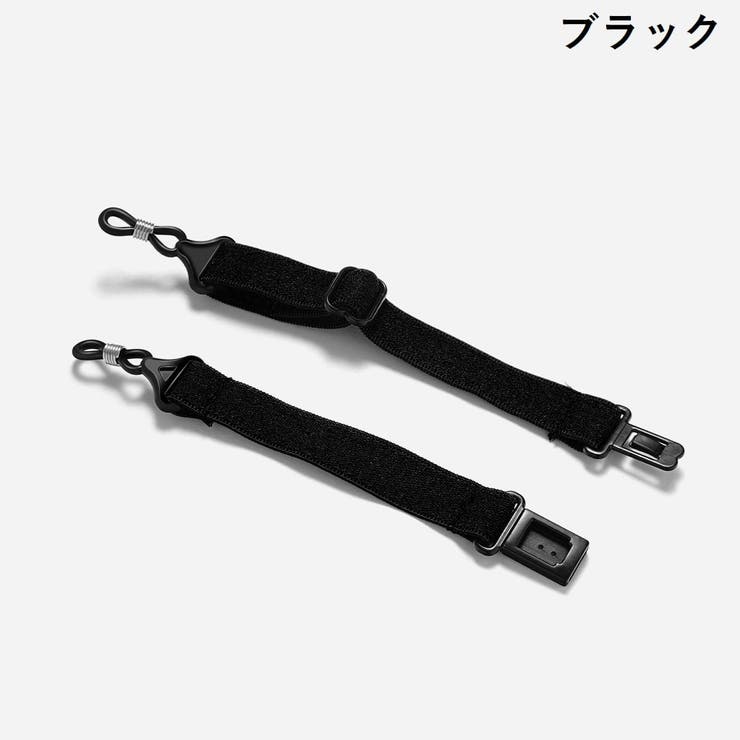 メガネストラップ メガネバンド 眼鏡バンド | PlusNao | 詳細画像5 