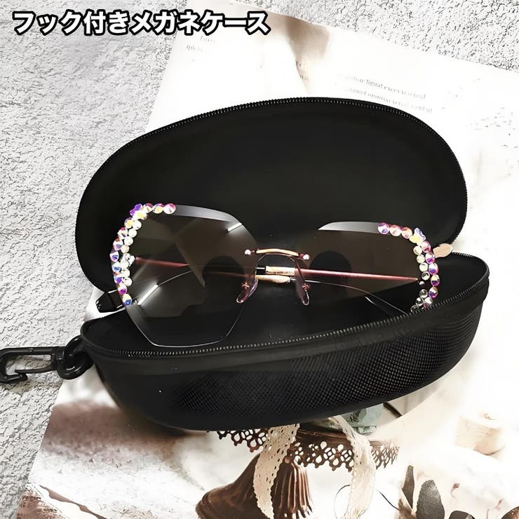 メガネケース サングラスケース 眼鏡ケース | PlusNao | 詳細画像1 