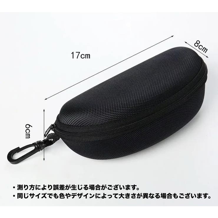 メガネケース サングラスケース 眼鏡ケース | PlusNao | 詳細画像5 
