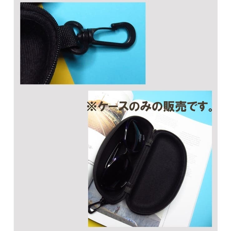 眼鏡ケース レディース メンズ | PlusNao | 詳細画像18 