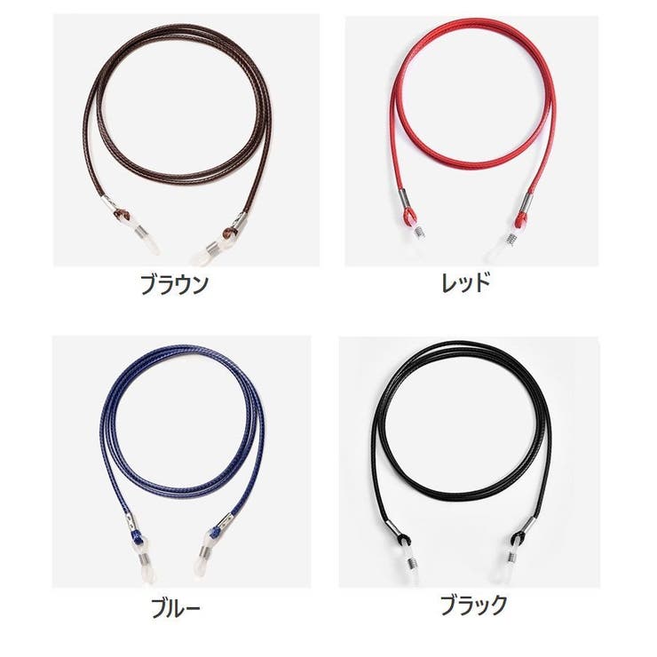 メガネストラップ 眼鏡ストラップ レディース | PlusNao | 詳細画像16 