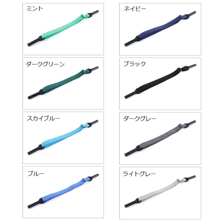 メガネストラップ 眼鏡ストラップ メガネ | PlusNao | 詳細画像19 