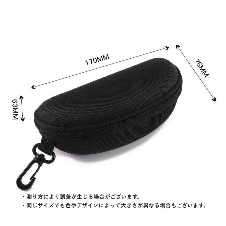 眼鏡ケース メガネケース 眼鏡入れ | PlusNao | 詳細画像9 