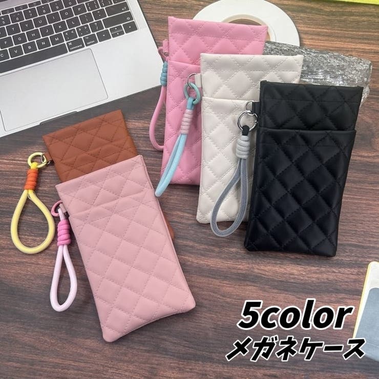 眼鏡ケース メガネケース メガネポーチ | PlusNao | 詳細画像1 