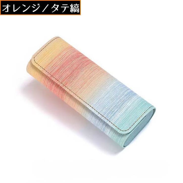 メガネケース 眼鏡ケース めがね入れ | PlusNao | 詳細画像11 