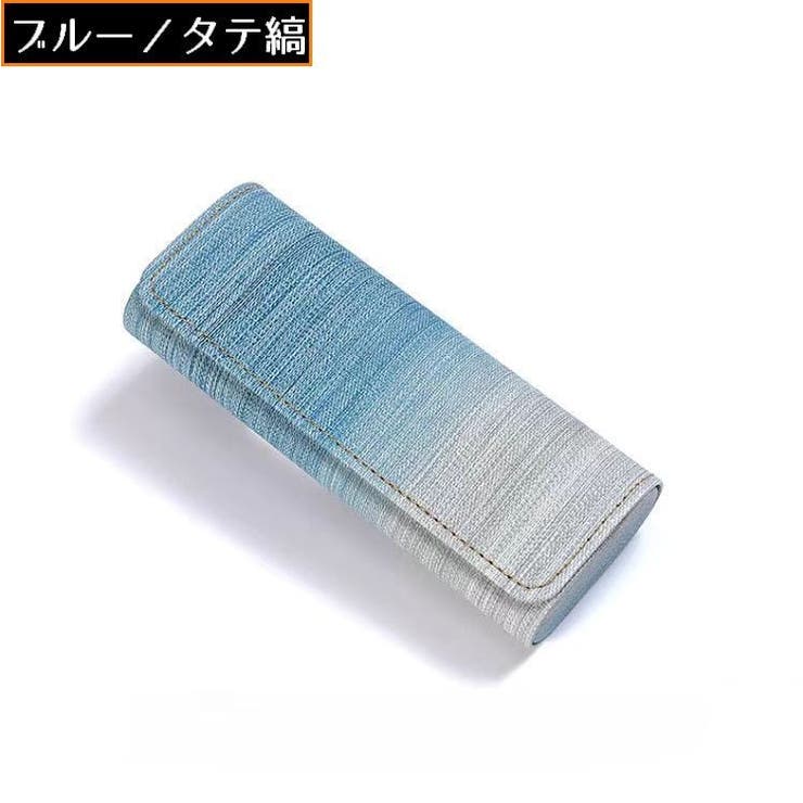 メガネケース 眼鏡ケース めがね入れ | PlusNao | 詳細画像13 