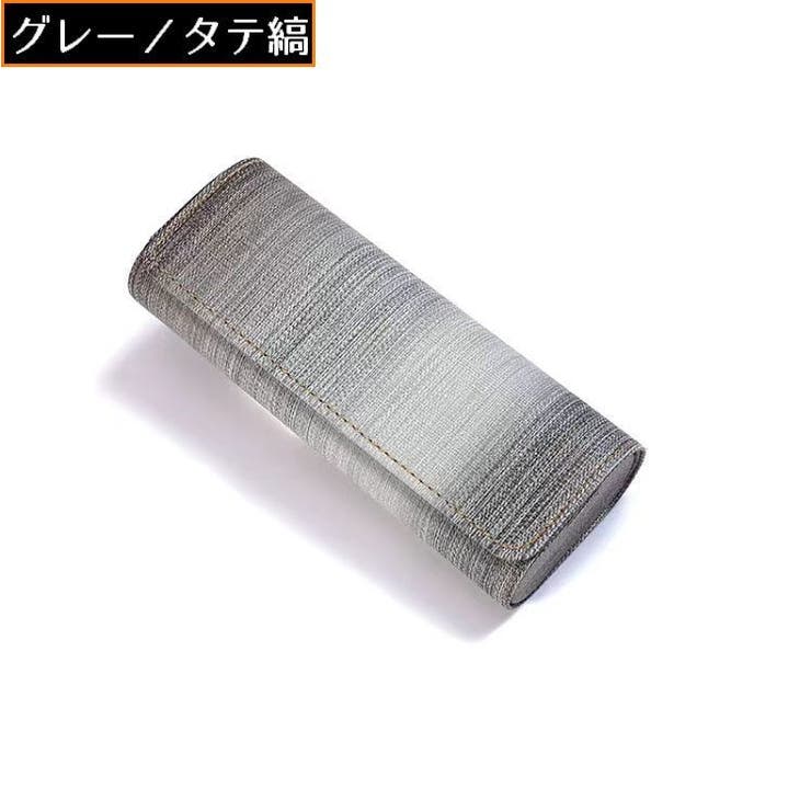 メガネケース 眼鏡ケース めがね入れ | PlusNao | 詳細画像14 