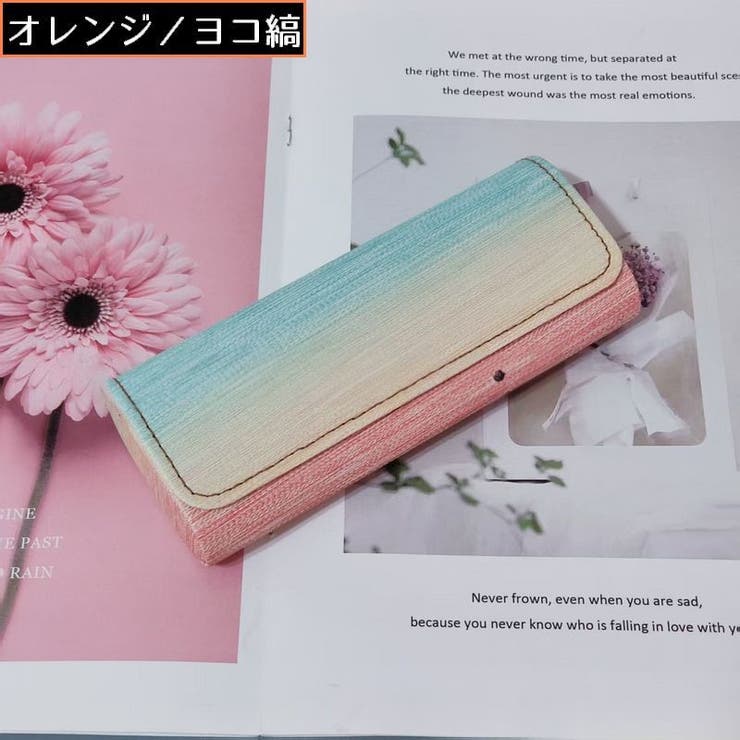 メガネケース 眼鏡ケース めがね入れ | PlusNao | 詳細画像15 