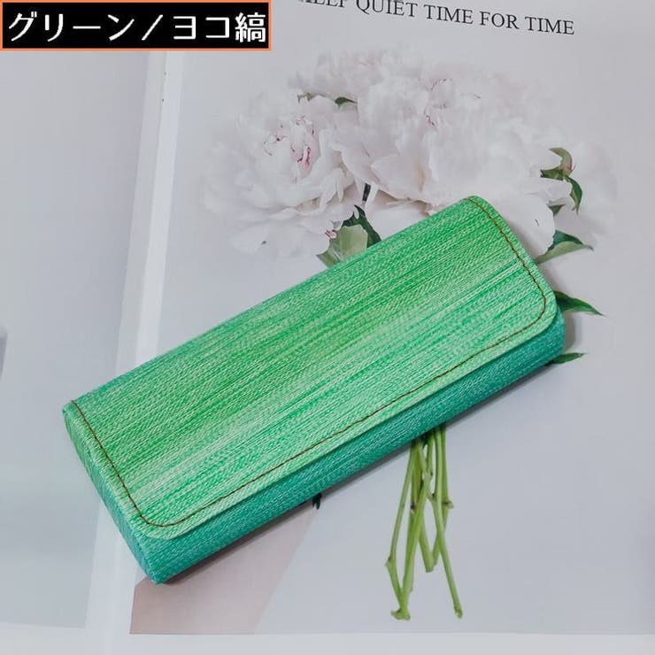 メガネケース 眼鏡ケース めがね入れ | PlusNao | 詳細画像16 