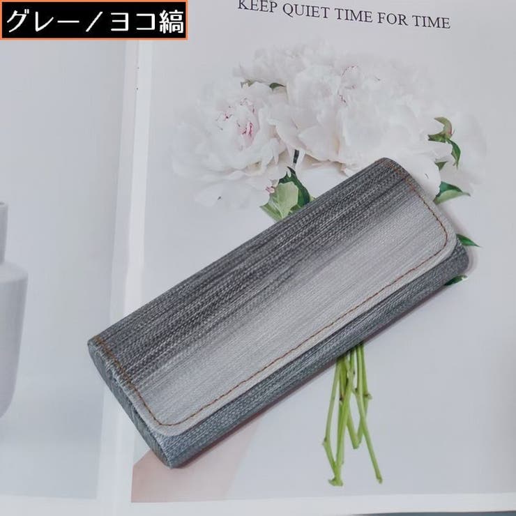 メガネケース 眼鏡ケース めがね入れ | PlusNao | 詳細画像18 