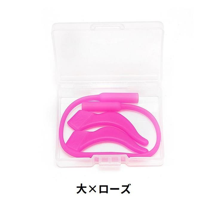 眼鏡ストラップ メガネバンド メガネストッパー | PlusNao | 詳細画像15 