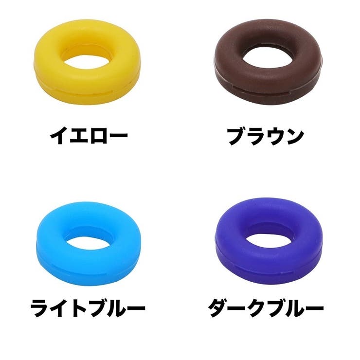 メガネストッパー 2ペアセット サングラス | PlusNao | 詳細画像8 