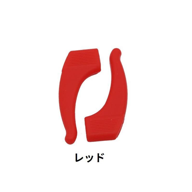 メガネストッパー 眼鏡ストッパー 2個セット | PlusNao | 詳細画像10 