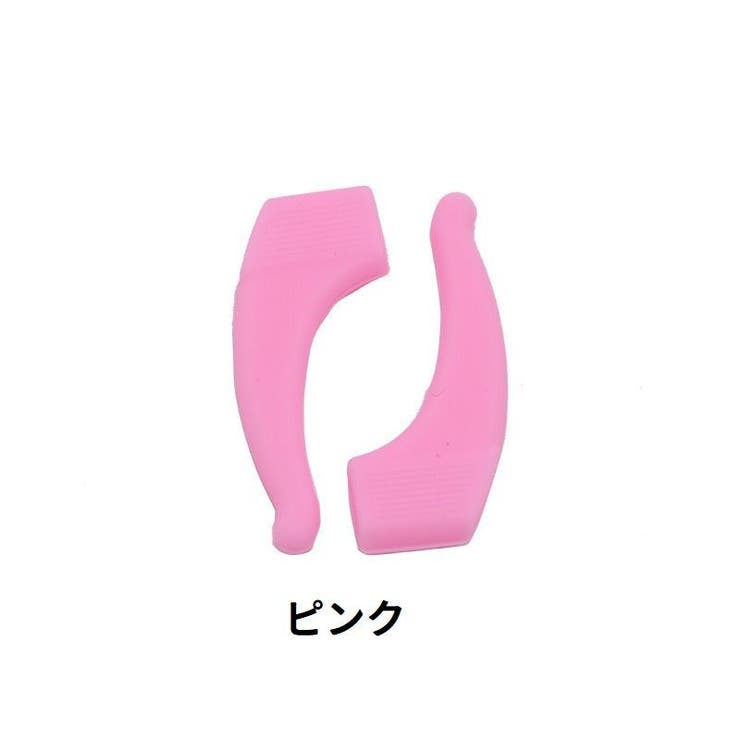 メガネストッパー 眼鏡ストッパー 2個セット | PlusNao | 詳細画像11 