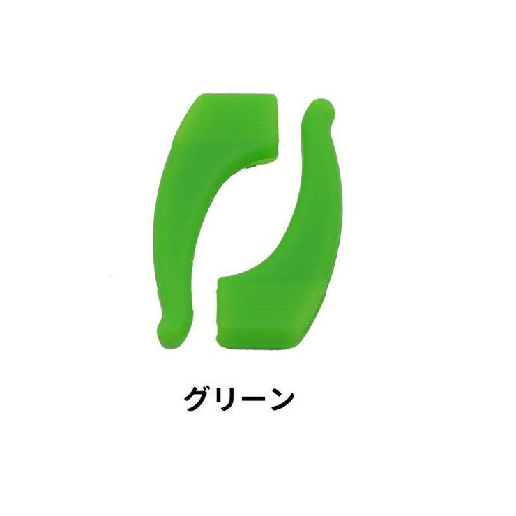 メガネストッパー 眼鏡ストッパー 2個セット | PlusNao | 詳細画像12 