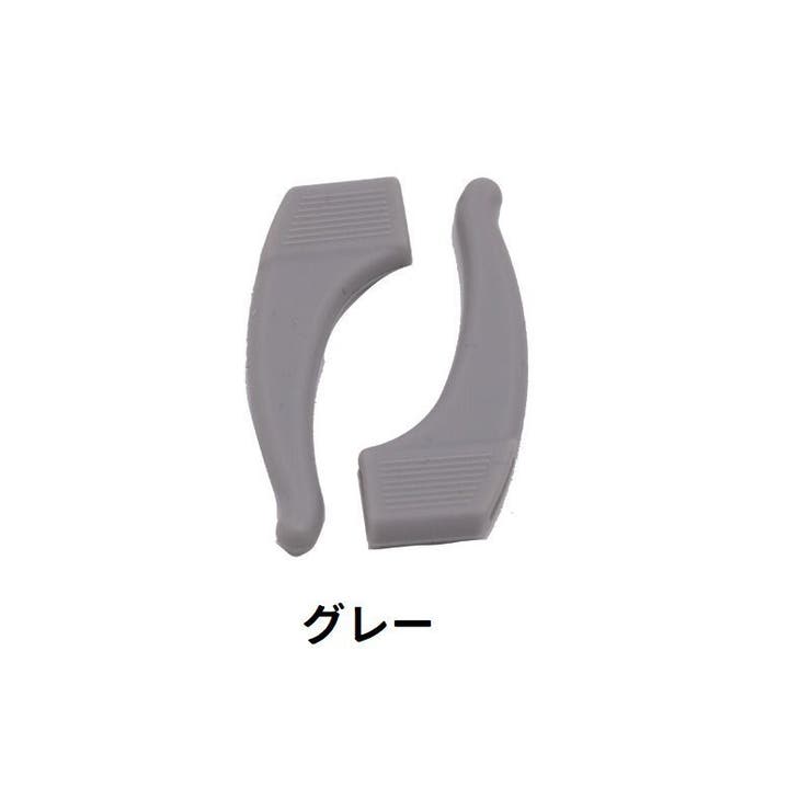 メガネストッパー 眼鏡ストッパー 2個セット | PlusNao | 詳細画像16 
