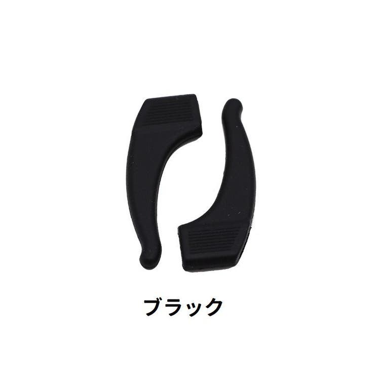 メガネストッパー 眼鏡ストッパー 2個セット | PlusNao | 詳細画像5 