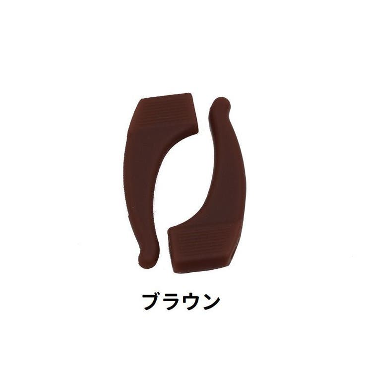 メガネストッパー 眼鏡ストッパー 2個セット | PlusNao | 詳細画像7 