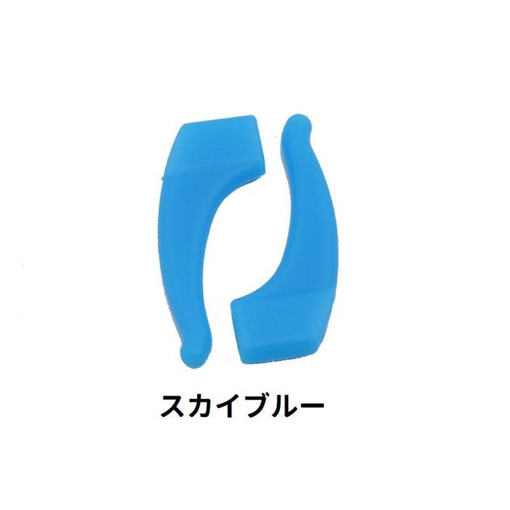 メガネストッパー 眼鏡ストッパー 2個セット | PlusNao | 詳細画像9 