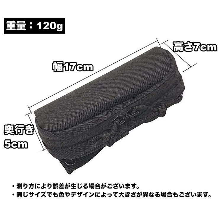 メガネケース 眼鏡ケース サングラスケース | PlusNao | 詳細画像20 