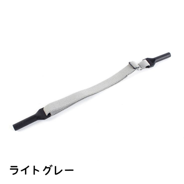 メガネストラップ 眼鏡ストラップ メガネホルダー | PlusNao | 詳細画像10 