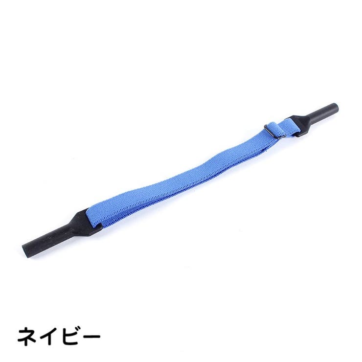 メガネストラップ 眼鏡ストラップ メガネホルダー | PlusNao | 詳細画像11 