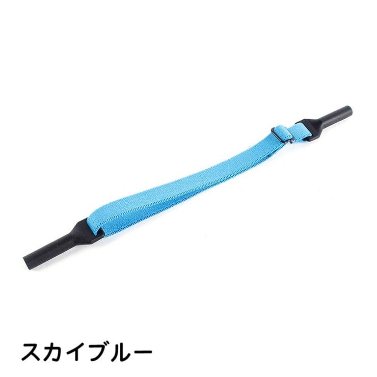 メガネストラップ 眼鏡ストラップ メガネホルダー | PlusNao | 詳細画像13 