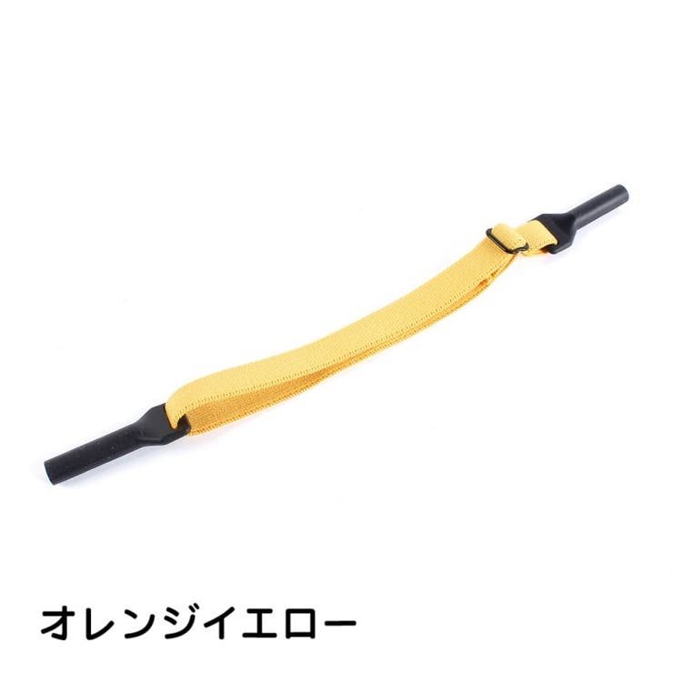 メガネストラップ 眼鏡ストラップ メガネホルダー | PlusNao | 詳細画像14 